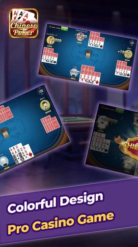 Chinese Poker應用截圖第2張