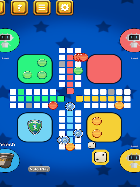 MagicLudo! ဖန်သားပြင်ဓာတ်ပုံ 2