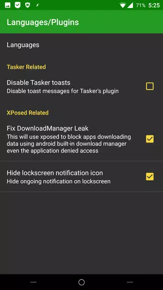 AFWall+ (Android Firewall +) Скриншот 2