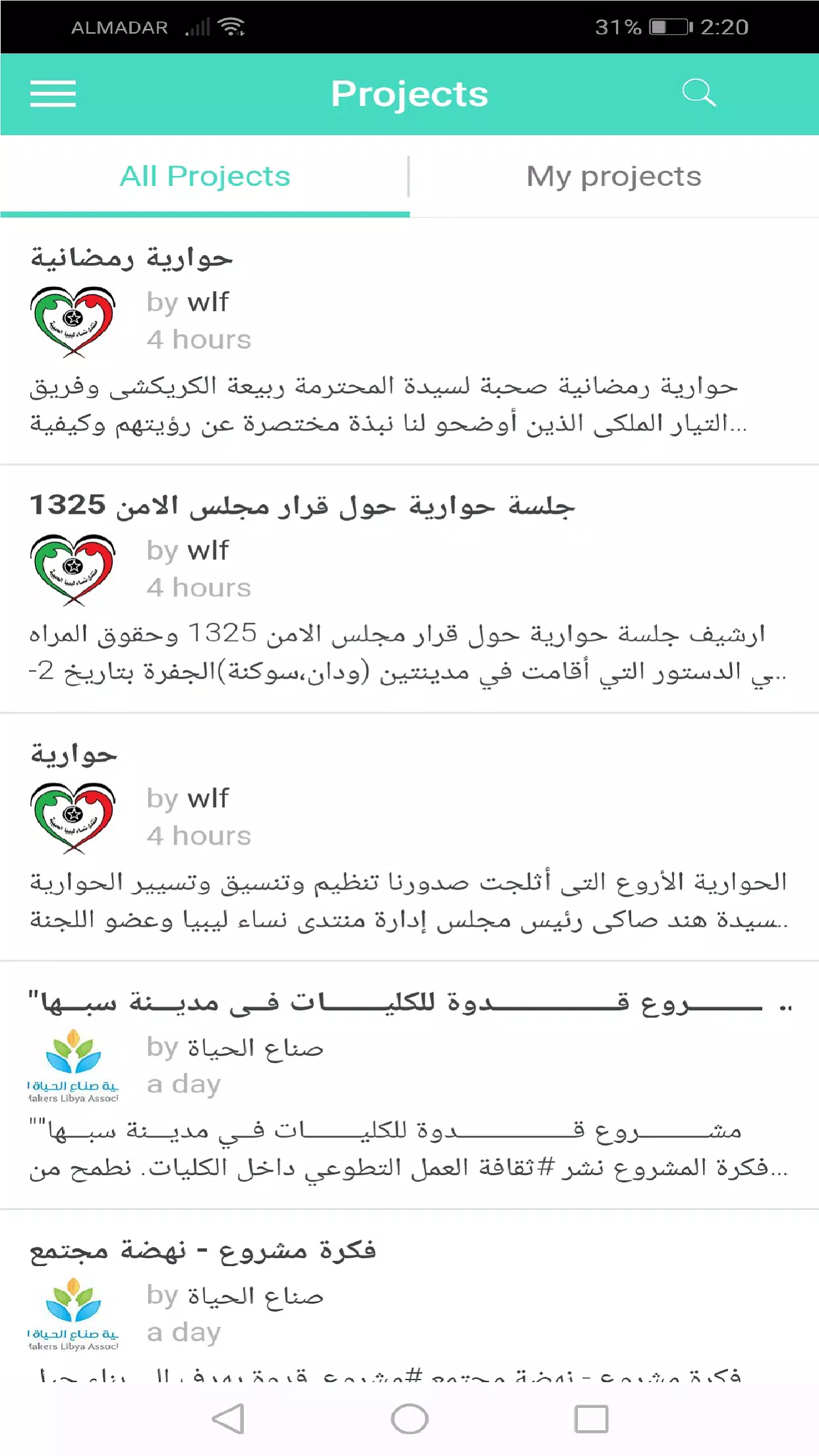 NGOs Libya Zrzut ekranu 2