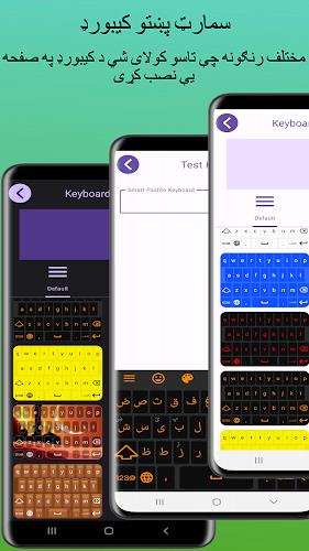 Smart Pashto keyboard Tangkapan skrin 0