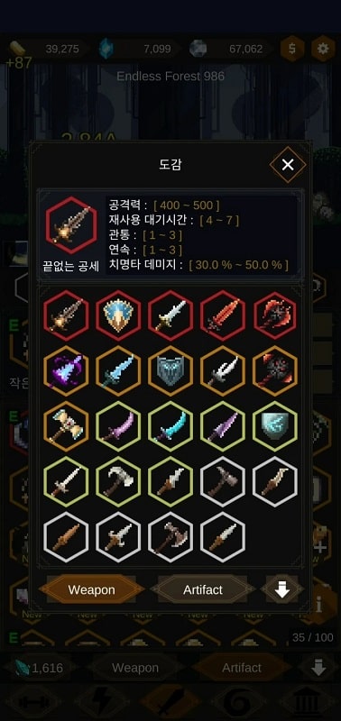 Redhood Idle RPG スクリーンショット 2