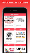 SSG GURUKUL স্ক্রিনশট 3