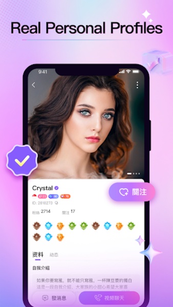 Diva- Live Stream & Video Chat স্ক্রিনশট 0