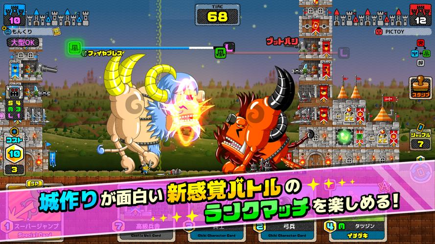 モンスタークリエイト 스크린샷 3