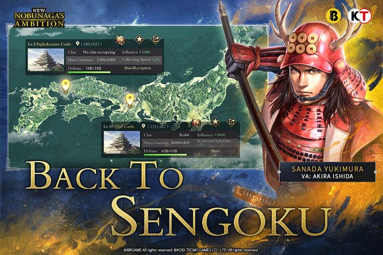 New Nobunaga's Ambition應用截圖第2張