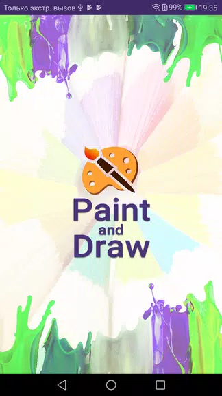 Paint and Draw স্ক্রিনশট 0