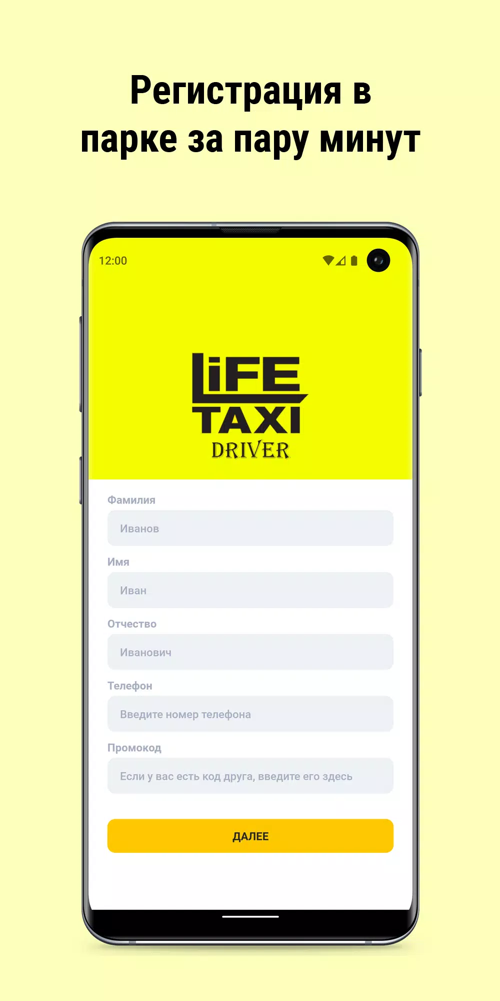 Life Taxi Driver ဖန်သားပြင်ဓာတ်ပုံ 1