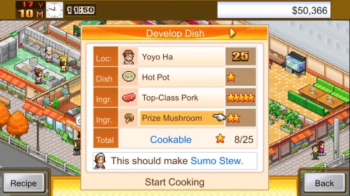 Cafeteria Nipponica ဖန်သားပြင်ဓာတ်ပုံ 1