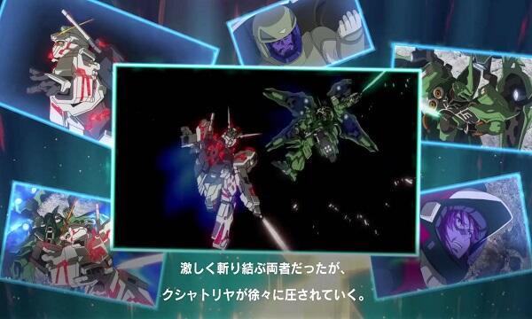 Mobile Suit Gundam U.C. Engage Mod স্ক্রিনশট 0