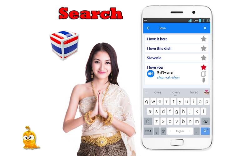 Learn Thai Language For Travel Capture d'écran 2