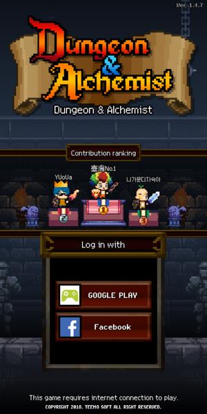 Dungeon & Alchemist ภาพหน้าจอ 1