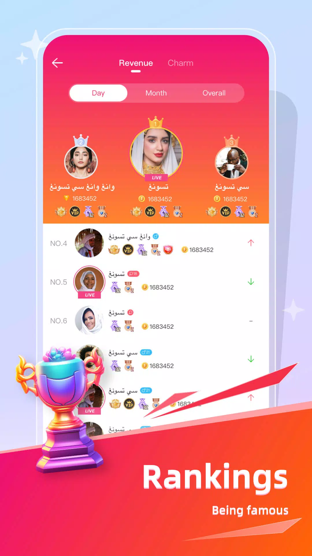 Arza Live スクリーンショット 1