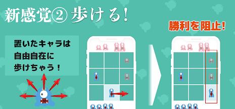 Evolved Tic-Tac-Toe game應用截圖第2張