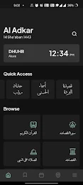 Al Adkar: Moulid, Quran & More Screenshot 0