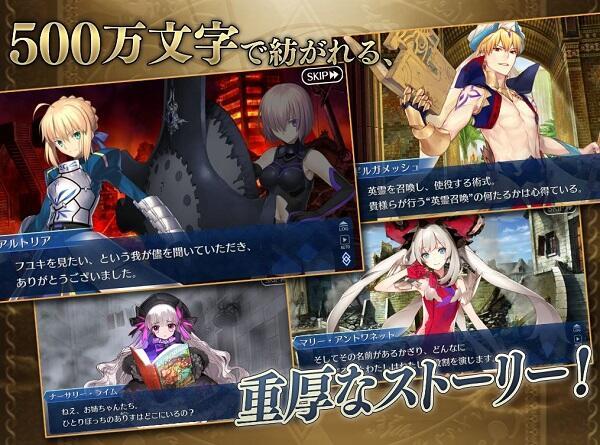 Fate Grand Order JP Mod Tangkapan skrin 0