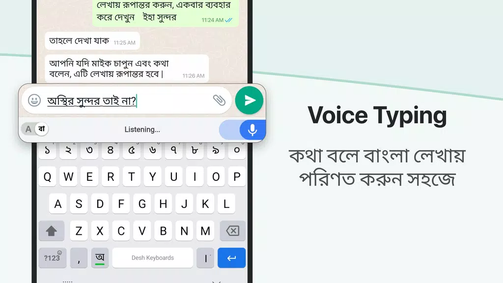 Desh Bangla Keyboard應用截圖第1張