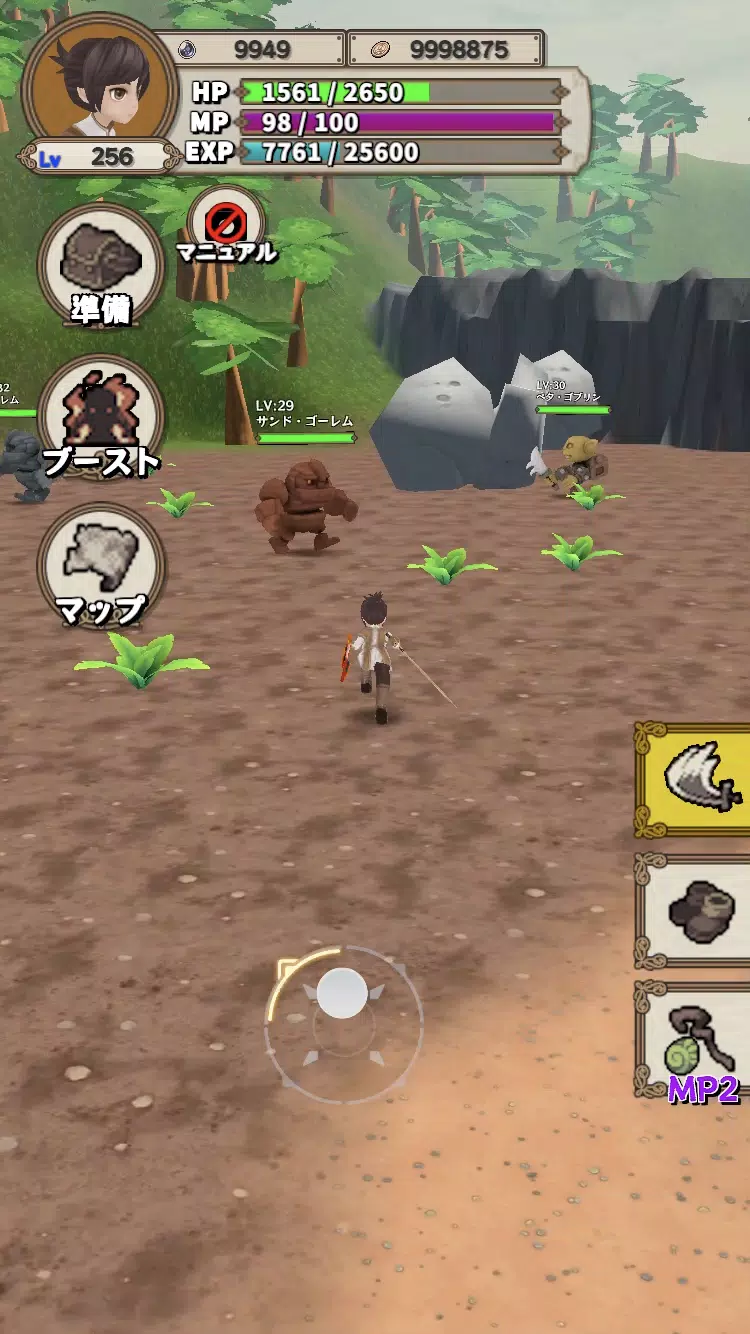 Lvelup RPG Captura de tela 3