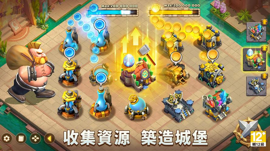 城堡爭霸：世界王者应用截图第3张