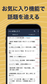 JaneStyle for Talk應用截圖第1張