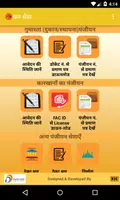 Madhya Pradesh Shramik Sewa Ap スクリーンショット 2