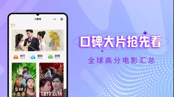 泥巴影院TV版-海外华人在线影院 Скриншот 2