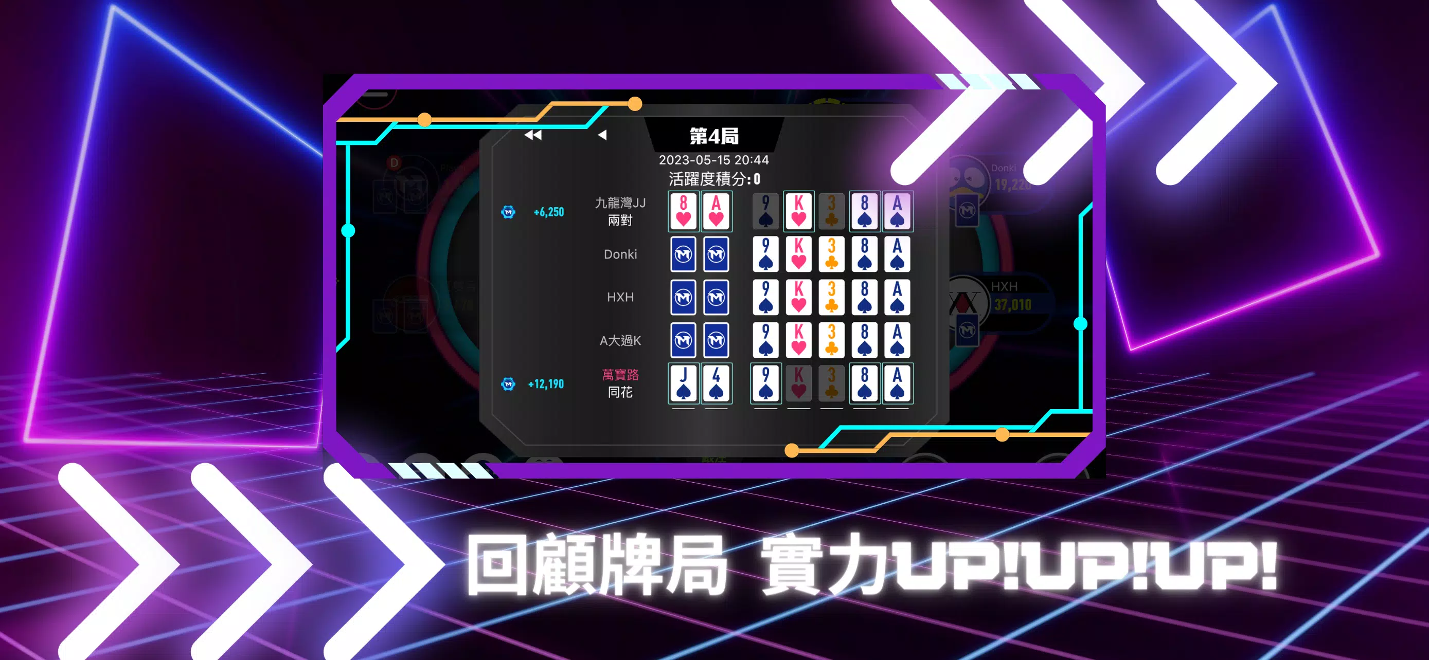 TMT Game Poker Скриншот 1
