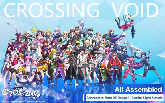 Dengeki Bunko: Crossing Void Captura de pantalla 0