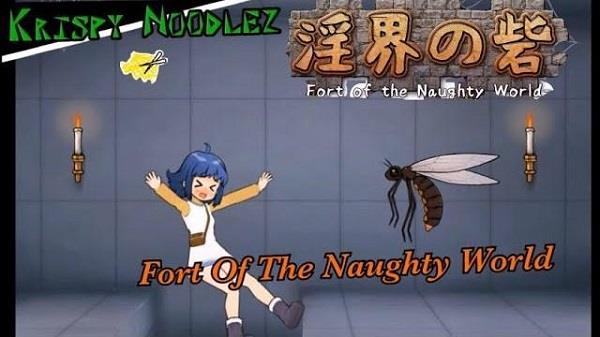 Fort Of The Naughty World スクリーンショット 0