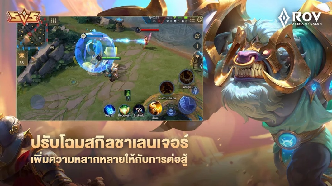 RoV: Arena of Valor スクリーンショット 1