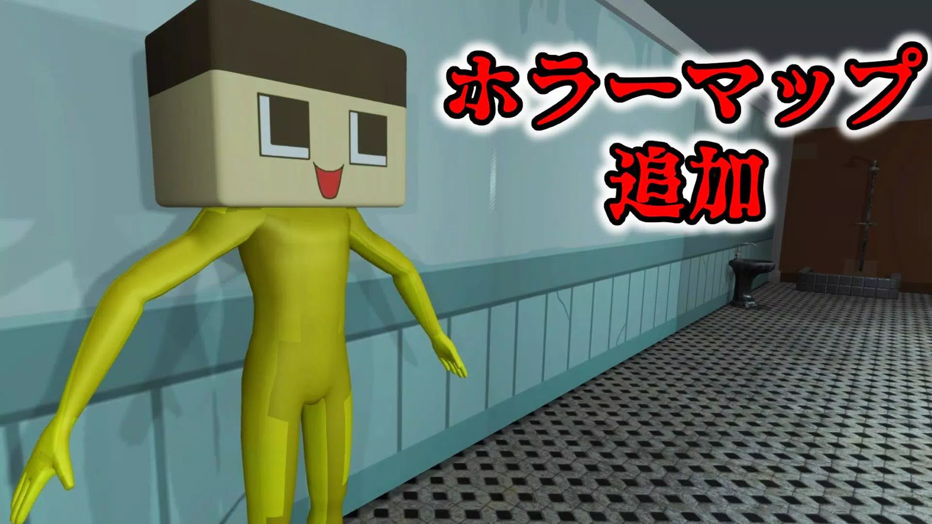 ぐち鬼ごっこ Captura de pantalla 0