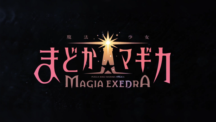 Madoka Magica: Magia Exedra Release Date Announced