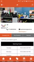 DragonsGate應用截圖第1張