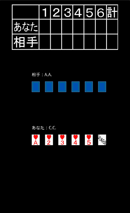 Five & Joker2 스크린샷 0
