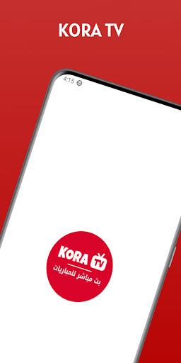 KORA. TV應用截圖第0張