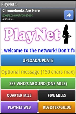 PlayNet for Android স্ক্রিনশট 0