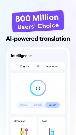 Hi Translate - Chat translator ภาพหน้าจอ 0