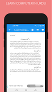 Learn Computer in Urdu Tangkapan skrin 2