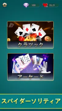 Spider Solitaire - Lucky Card Captura de tela 3