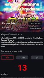 สูตรสล็อตpg slot - Slots GO Ảnh chụp màn hình 3