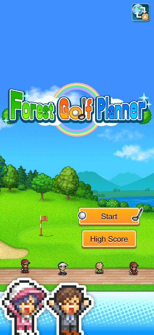 Forest Golf Planner स्क्रीनशॉट 0