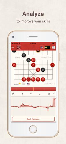Schermata Xiangqi 3