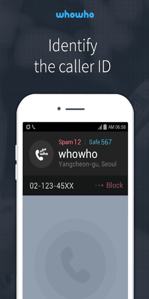 whowho應用截圖第0張
