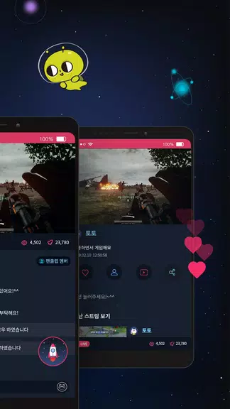SGETHER - Live Streaming應用截圖第2張