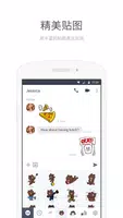LINE Lite 스크린샷 2