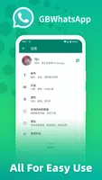Apk GbWhatsapp應用截圖第3張