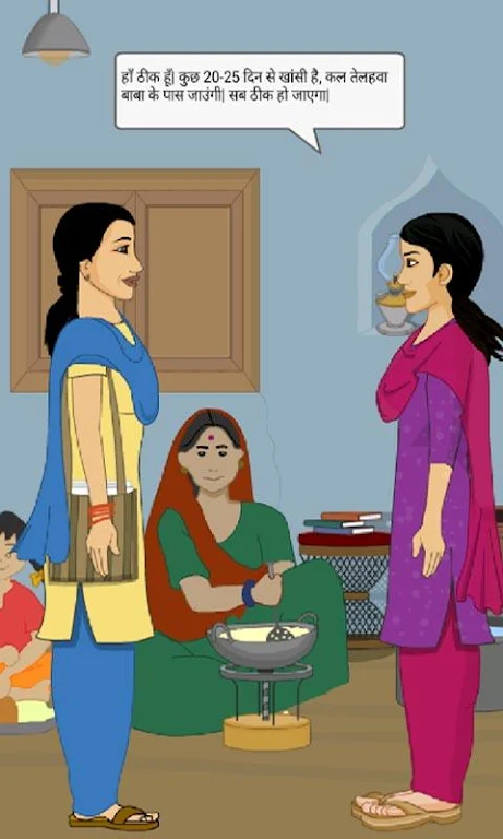 Sacchi Saheli - A True Friend Tangkapan skrin 2