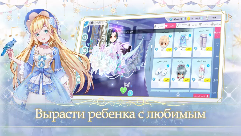 Schermata Sweet Dance-RU 1