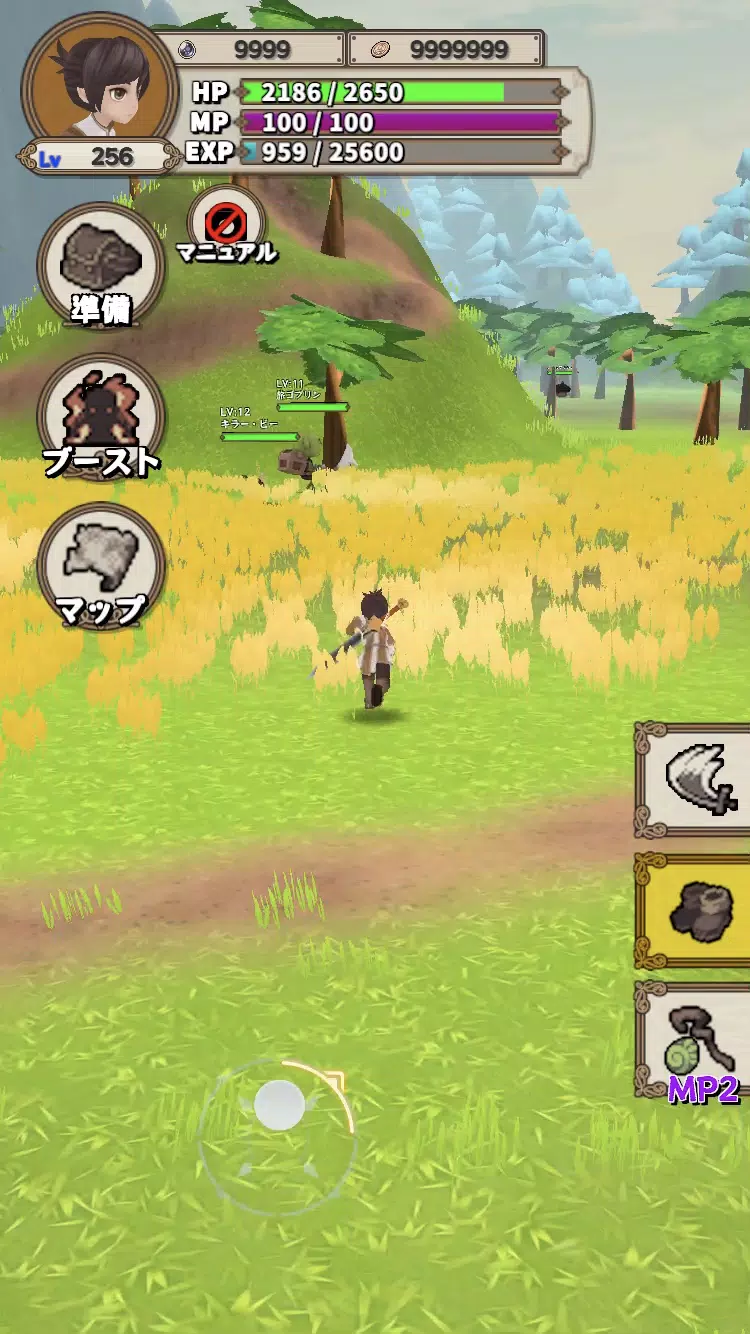 Lvelup RPG Captura de tela 1