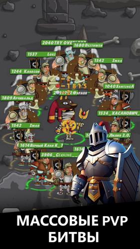Schermata BattleMass 0